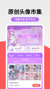 堆糖