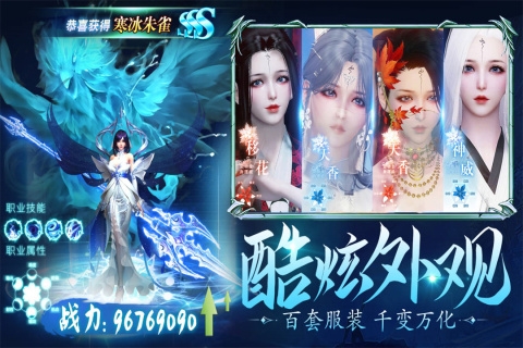 龙刃游戏无广告版图2