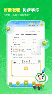 沪学习图4