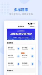 学天教育(3)