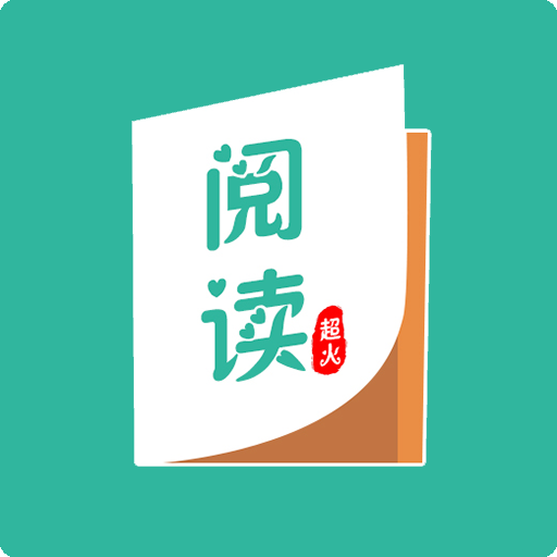 指悦阅读