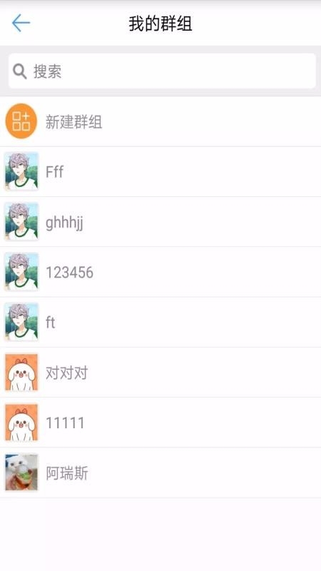 德讯通讯安装