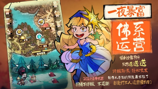 艾尔多战记手游版图6