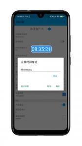 时间窗(5)