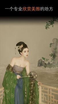 艺图语手机版