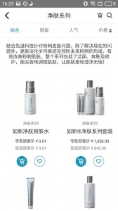 星享城最新免费版图2