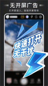 自定义水印相机手机版(1)