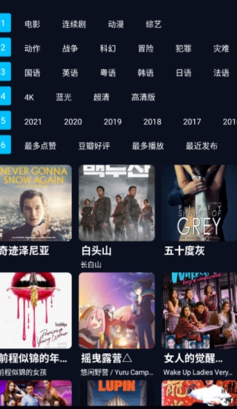 4k鸭奈飞最新版图3