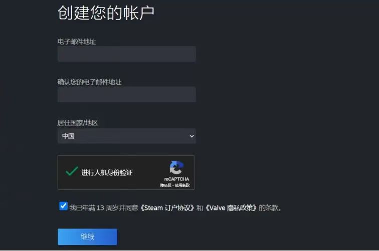 想交易Steam账号该选择哪些平台？推荐几个交易流程简单的游戏账号交易平台
