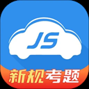 极速驾培安装最新版