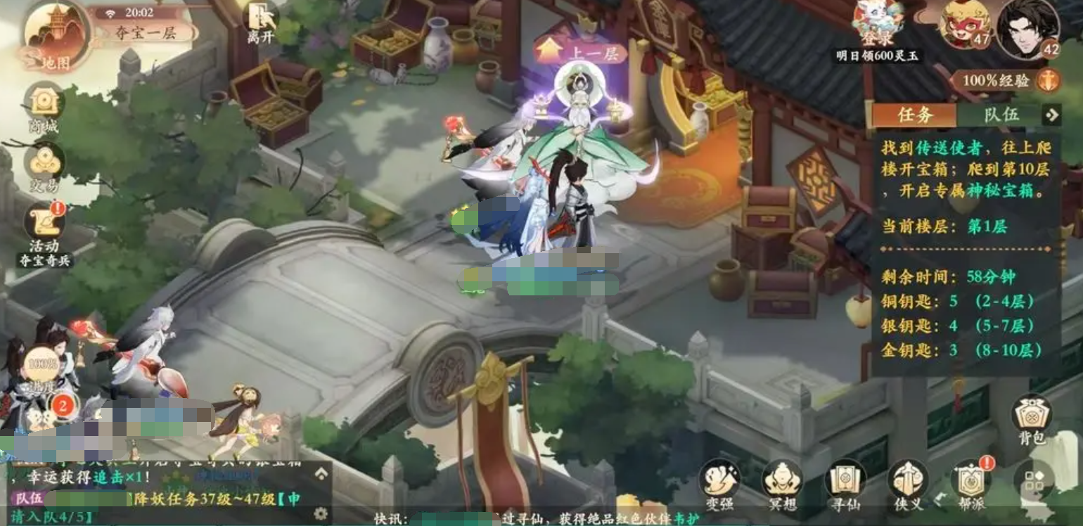 封神幻想世界夺宝奇兵玩法指南如何玩转封神幻想世界夺宝奇兵