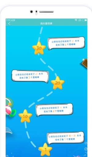 天天爱读