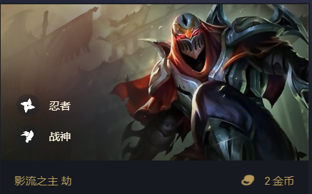 云顶之弈手游S4.5版本中，空城流劫的运营思路是什么？这份玩法攻略为你解答