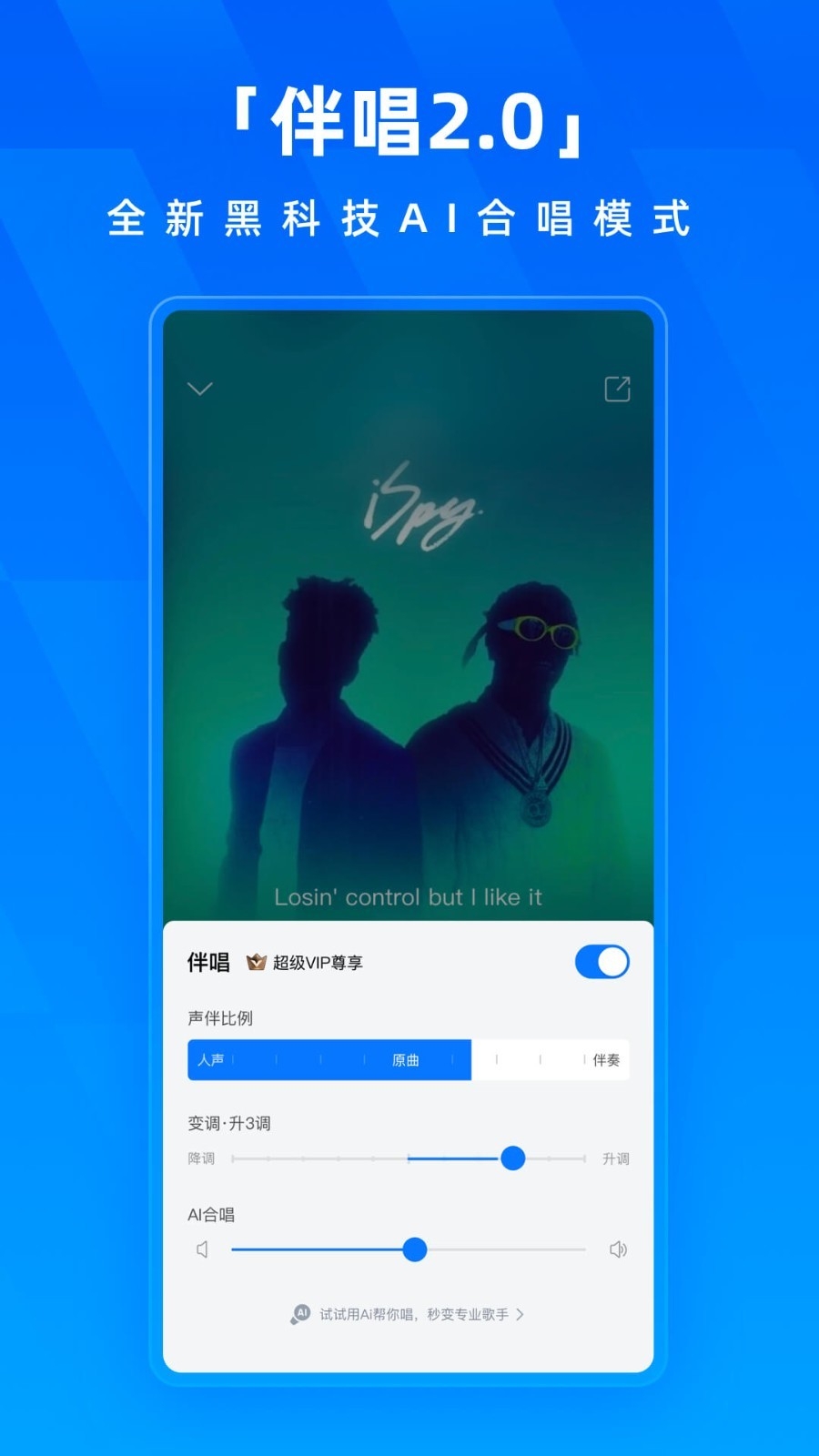 酷狗音乐播放器免费版