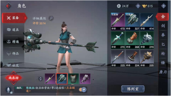 一锤定音！流星蝴蝶剑手游中的大锤表现究竟如何