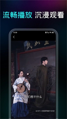 阳光剧场手机最新版图2