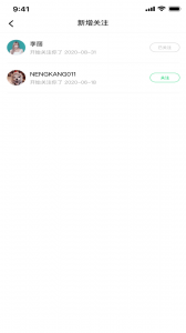 能康大医生图4