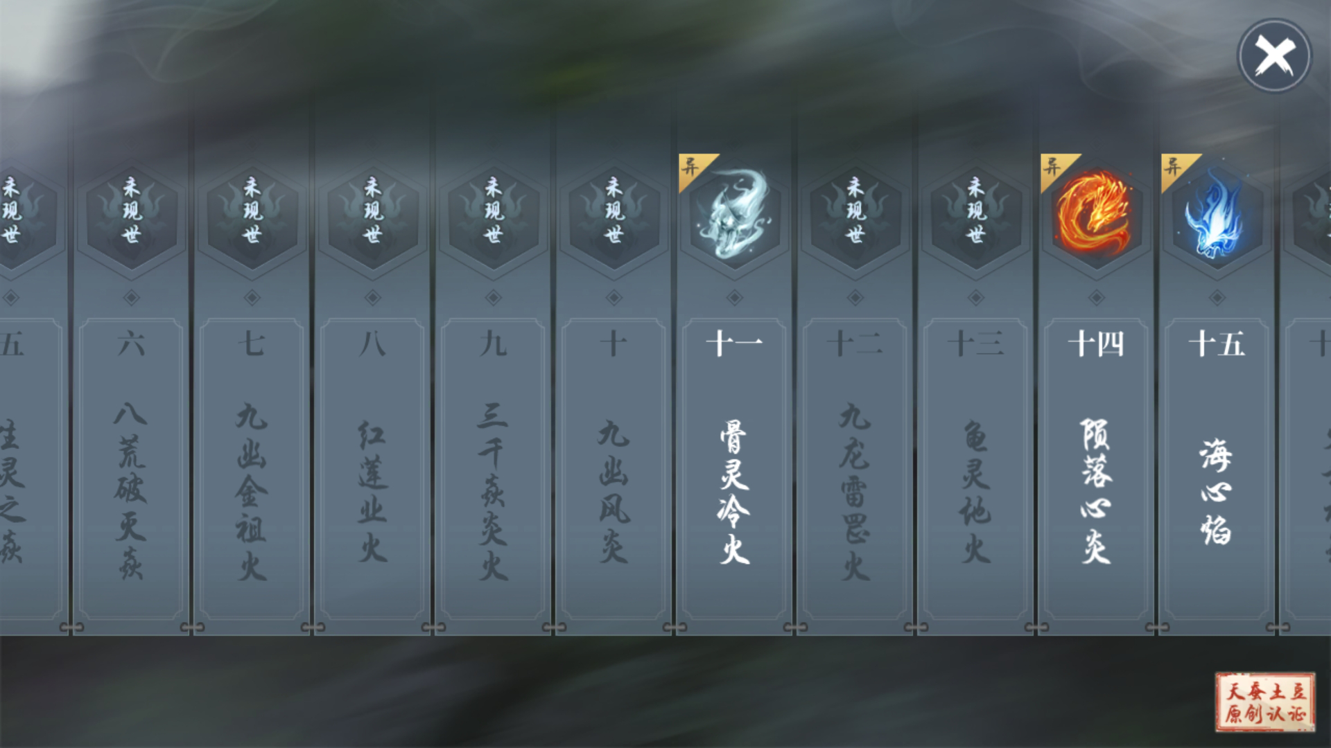斗破苍穹手游中骨灵冷火的获取途径有哪些？其实方法不少