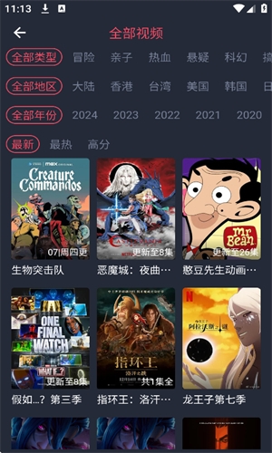 C哩C哩最新版