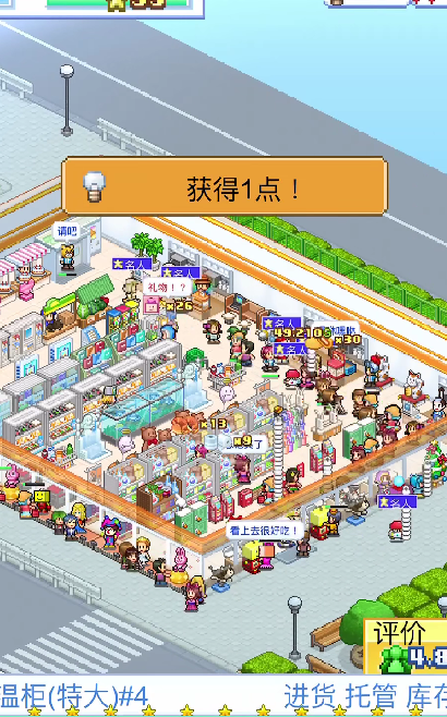 便利店开业日志布局指南便利店开业日志最优布局技巧
