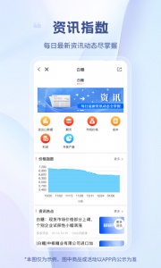 医械多多图3