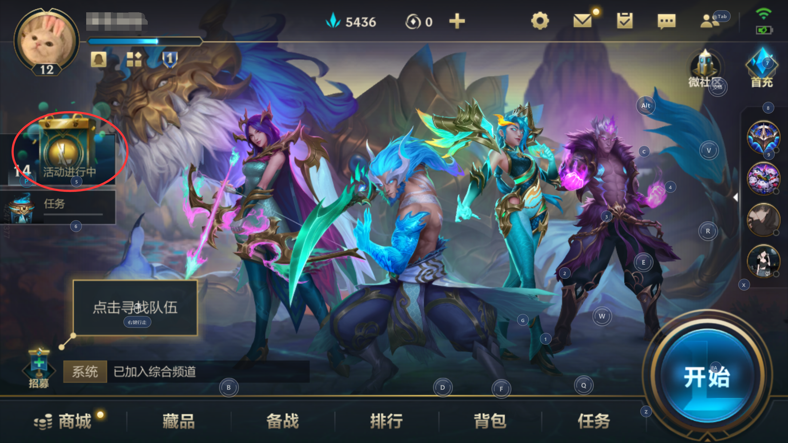 QQ账号登录的英雄联盟端游能否和微信账号登录的英雄联盟手游进行绑定呢