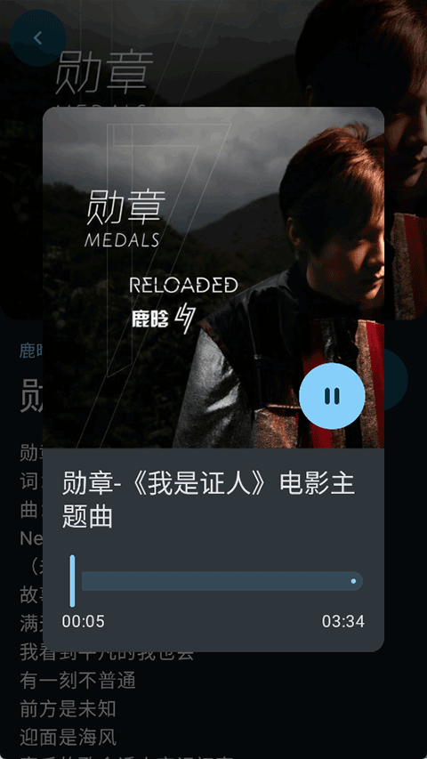 敦伦调调音乐正版