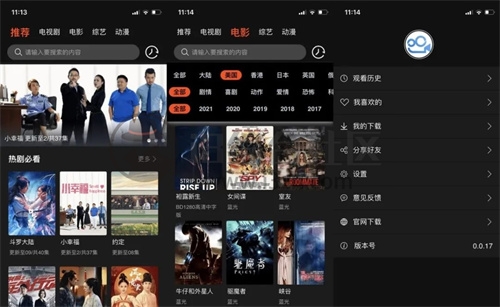 云中影视免费