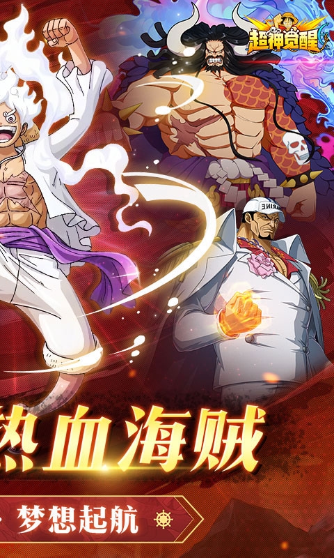 超神觉醒折最新变态版(2)