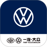 一汽大众手机正版