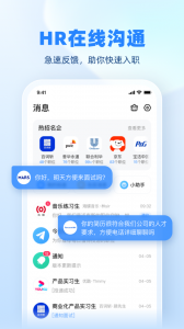 实习僧(5)