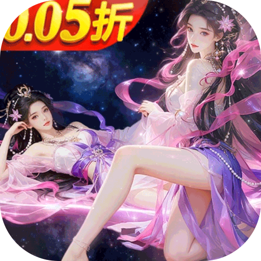 云海寻仙记免单版