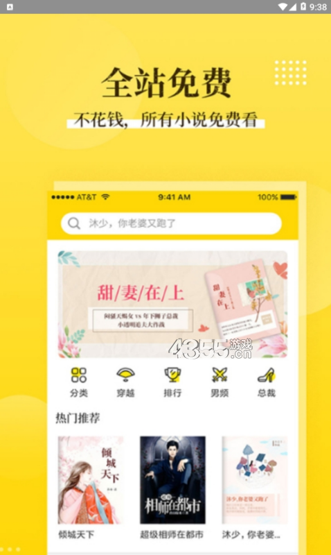 必看悦读最新版