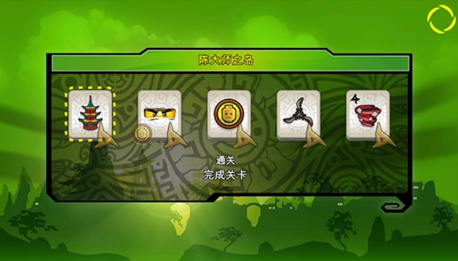 乐高忍者浪人之影最新版图2