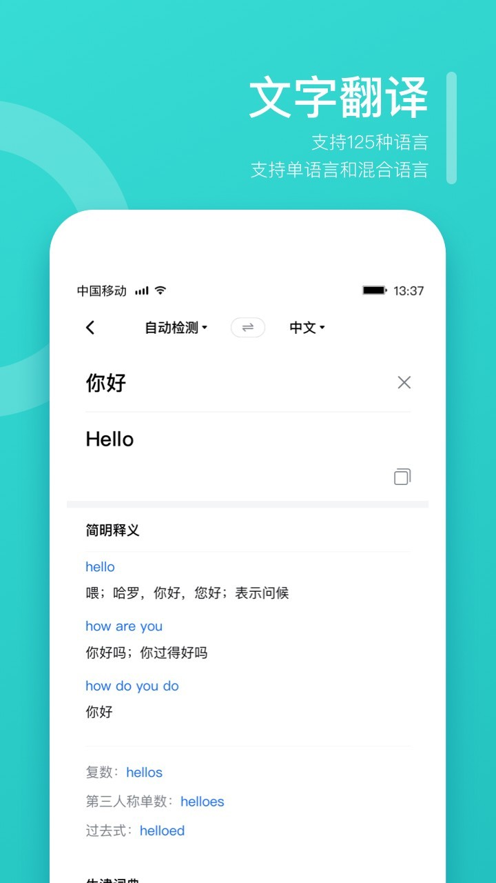 翻译狗(1)