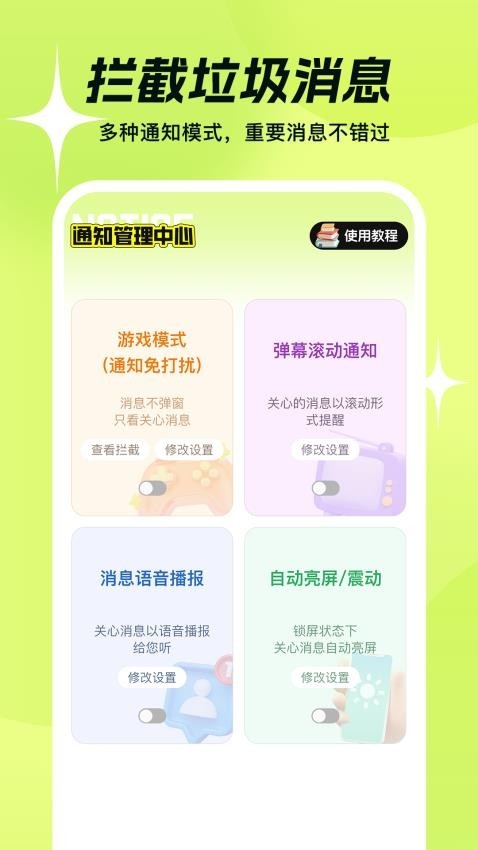 撤回不了一点软件