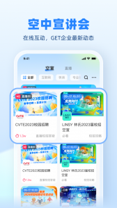 实习僧(4)