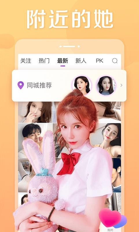 抱抱