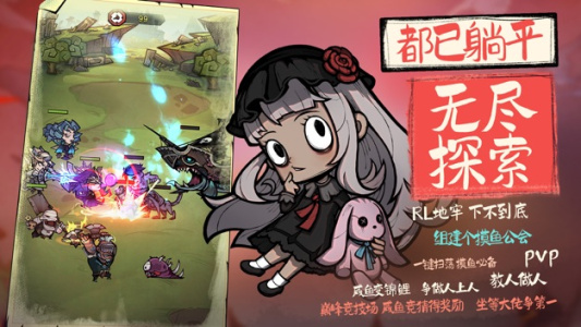 艾尔多战记手游版图5