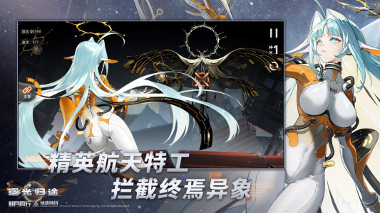 新月同行正版
