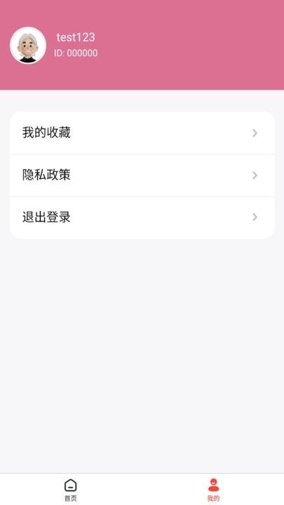 辉耀壁纸安装最新版图3