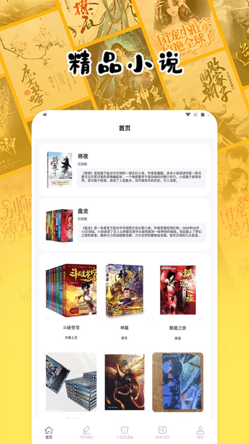 授狗阅读直装版(3)