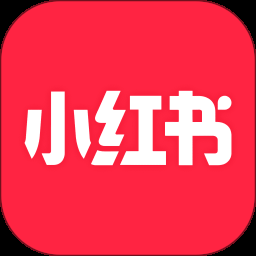 小红书安装免费正版