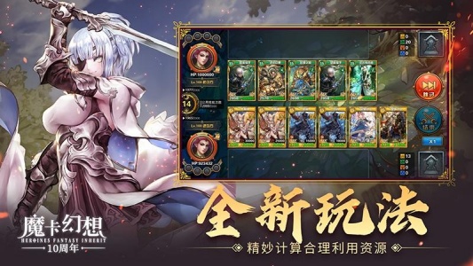 魔卡幻想2026最新版(1)