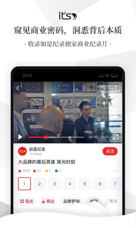 飞观图3
