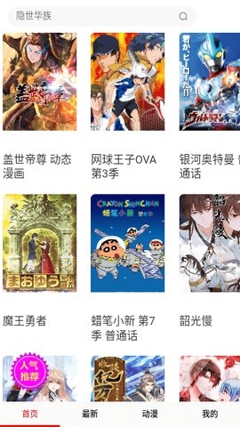 咕嘛漫画图1