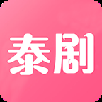 泰剧网免费