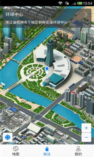 e都市三维地图手机版