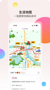 徐州地铁图4