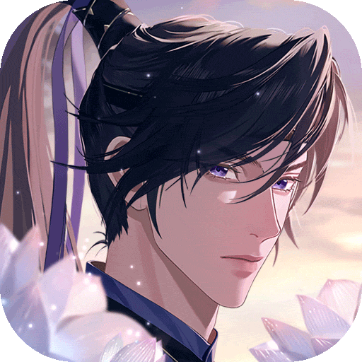 如鸢正版